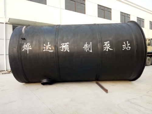 一體化預(yù)制泵站廠(chǎng)