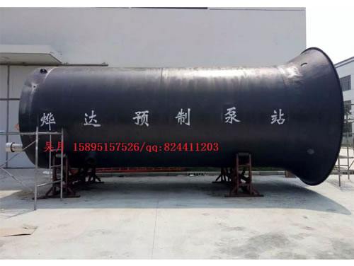 燁達一體化預制泵站生產(chǎn).